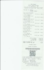 Кассовые чеки с подтверждением в Нижневартовске