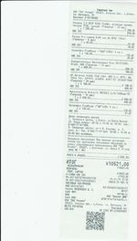 Кассовые чеки с подтверждением в Нижневартовске