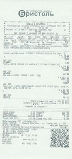 Кассовые чеки с подтверждением в Нижневартовске