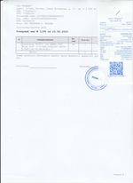 Кассовые чеки с подтверждением в Нижневартовске