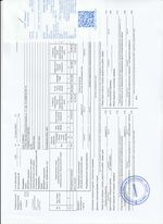 Кассовые чеки с подтверждением в Нижневартовске